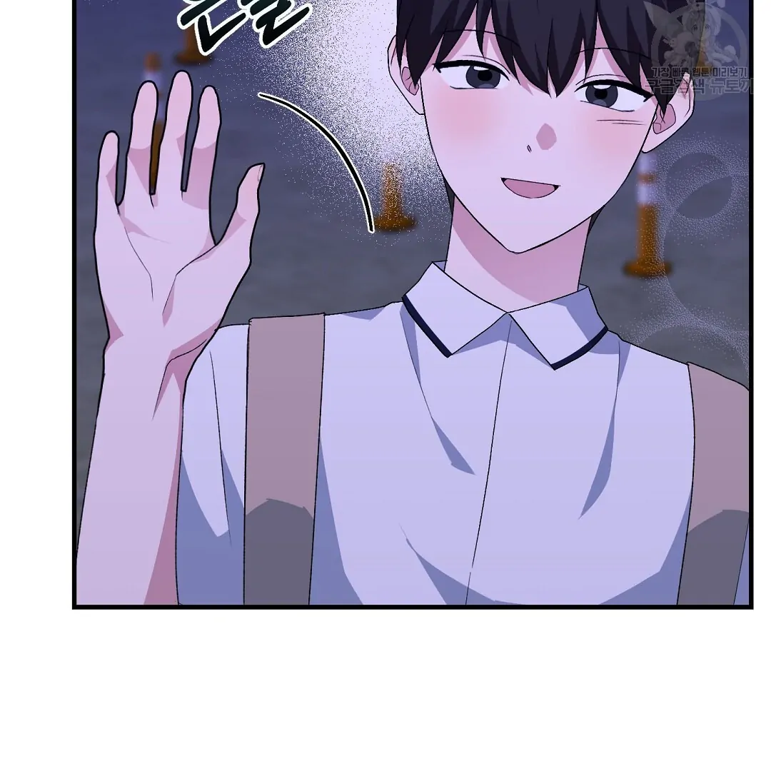 Fragment - Chapter 8 manhwa