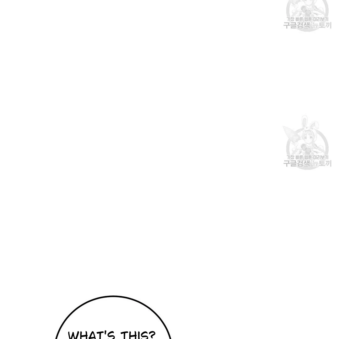 Fragment - Chapter 8 manhwa