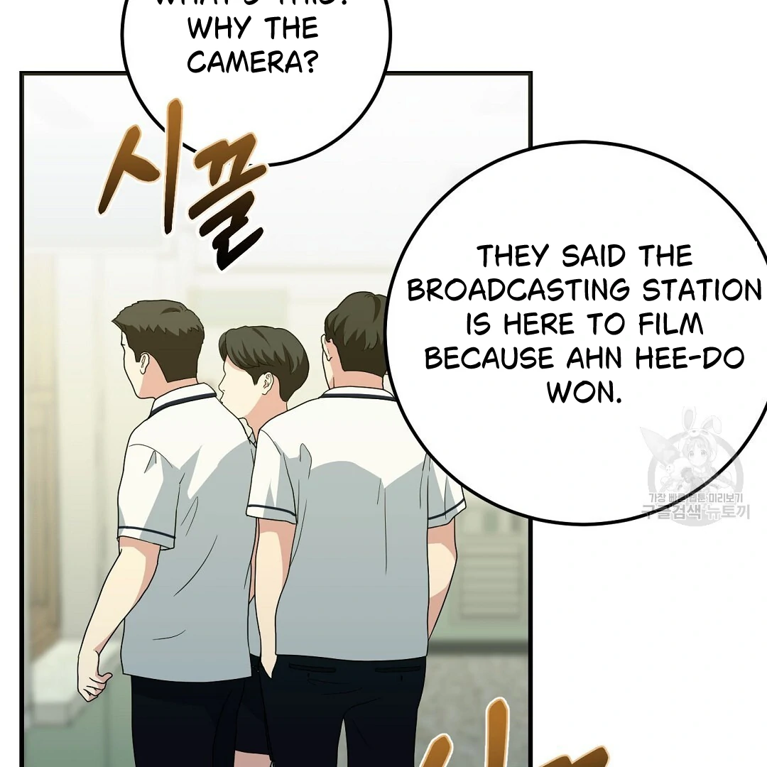 Fragment - Chapter 8 manhwa