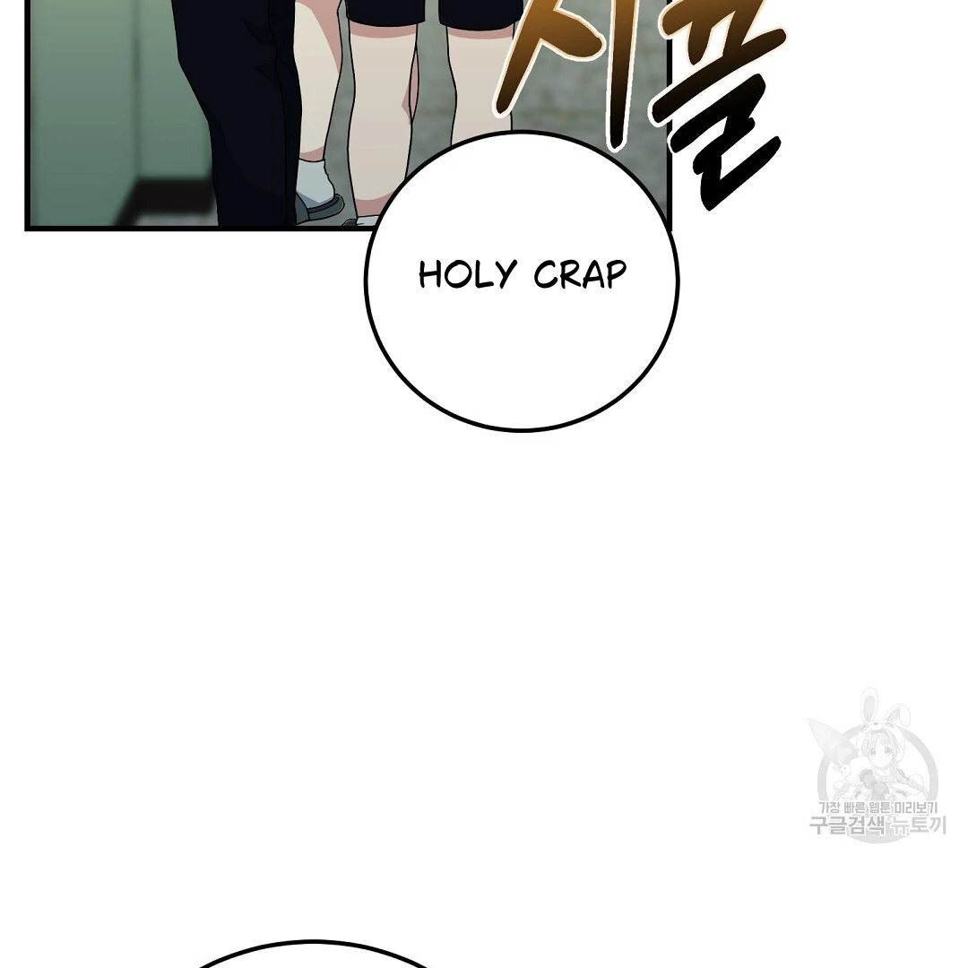 Fragment - Chapter 8 manhwa