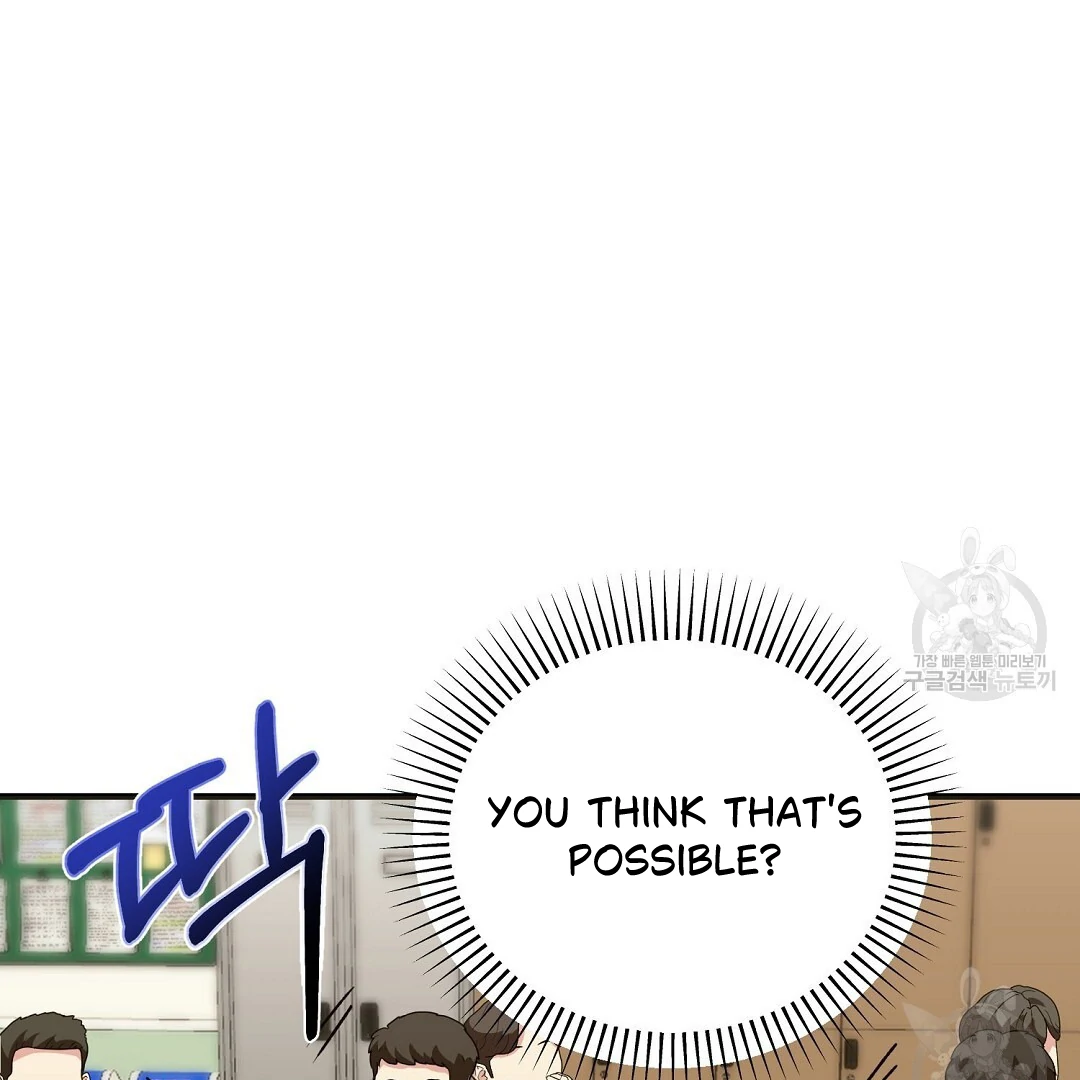 Fragment - Chapter 8 manhwa