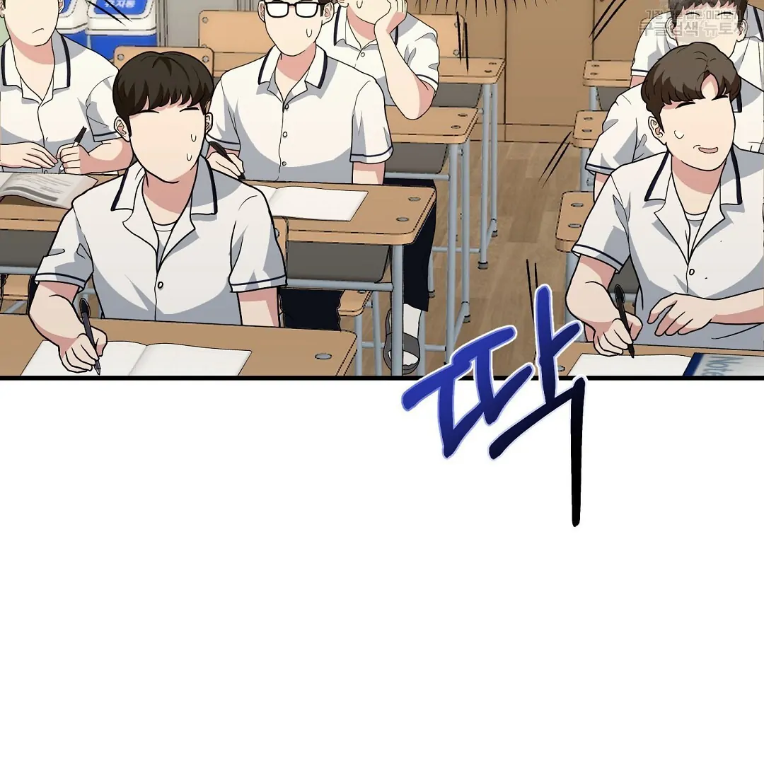 Fragment - Chapter 8 manhwa