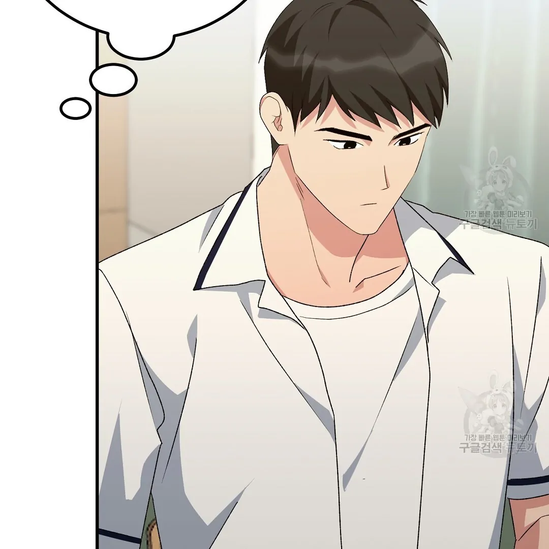 Fragment - Chapter 8 manhwa