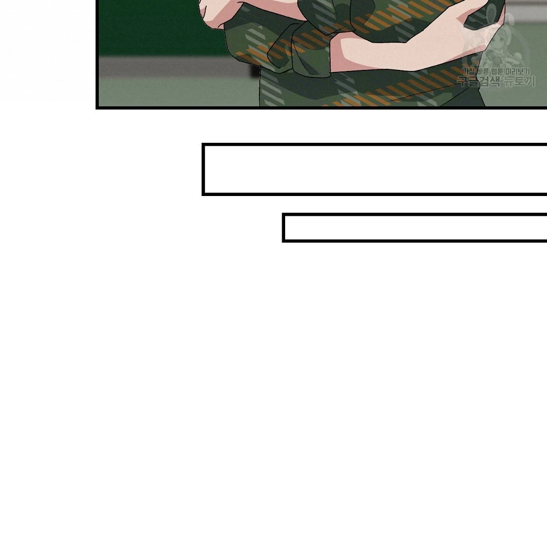 Fragment - Chapter 8 manhwa