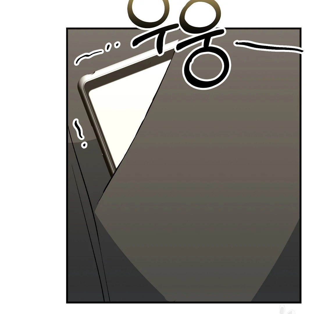 Fragment - Chapter 8 manhwa