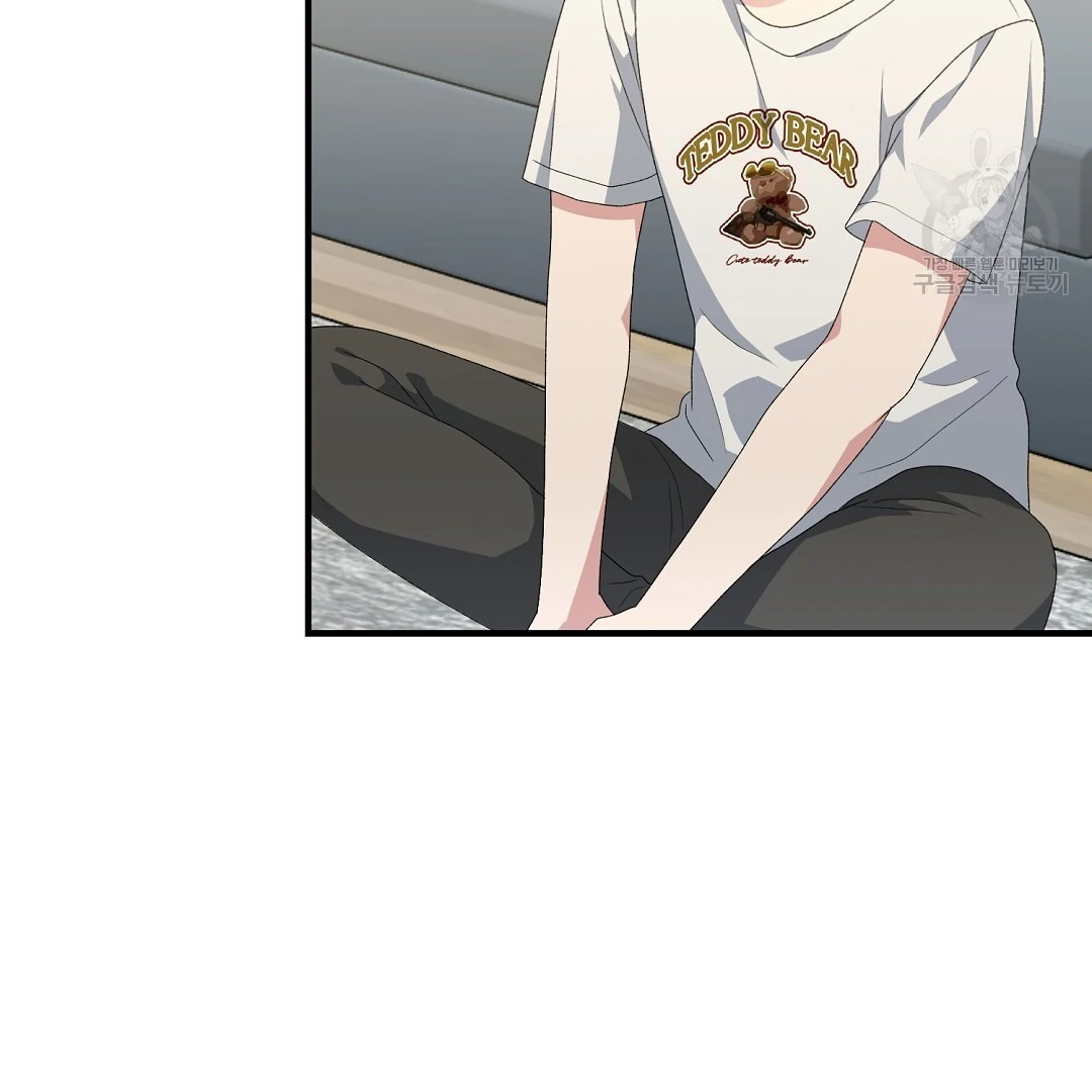 Fragment - Chapter 8 manhwa