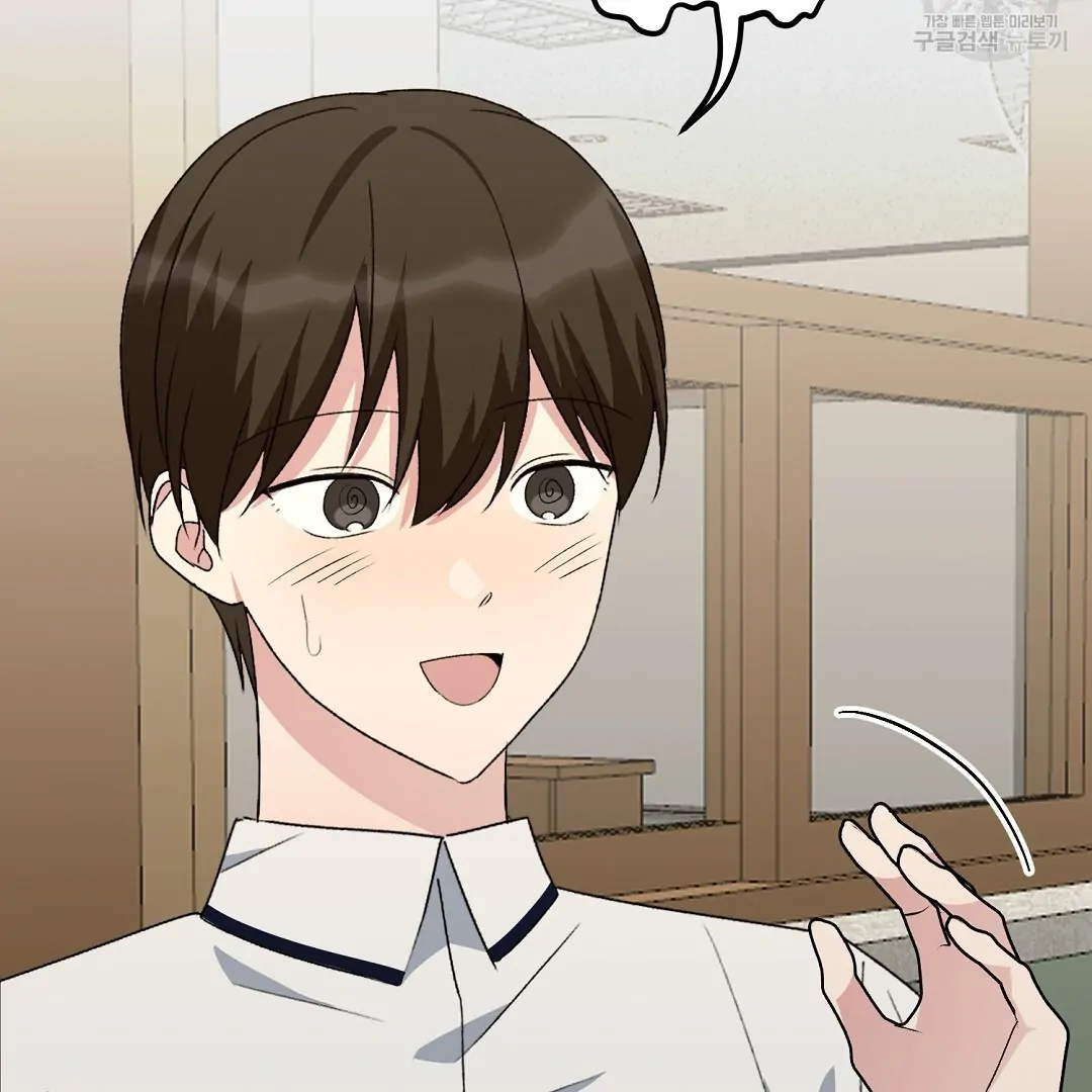 Fragment - Chapter 8 manhwa