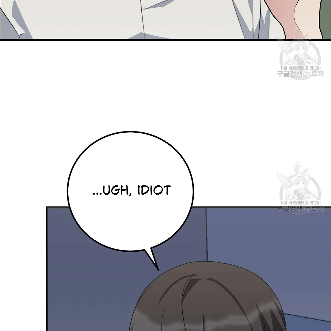 Fragment - Chapter 8 manhwa