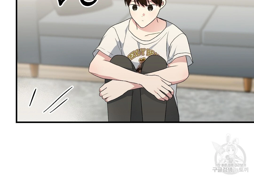 Fragment - Chapter 8 manhwa