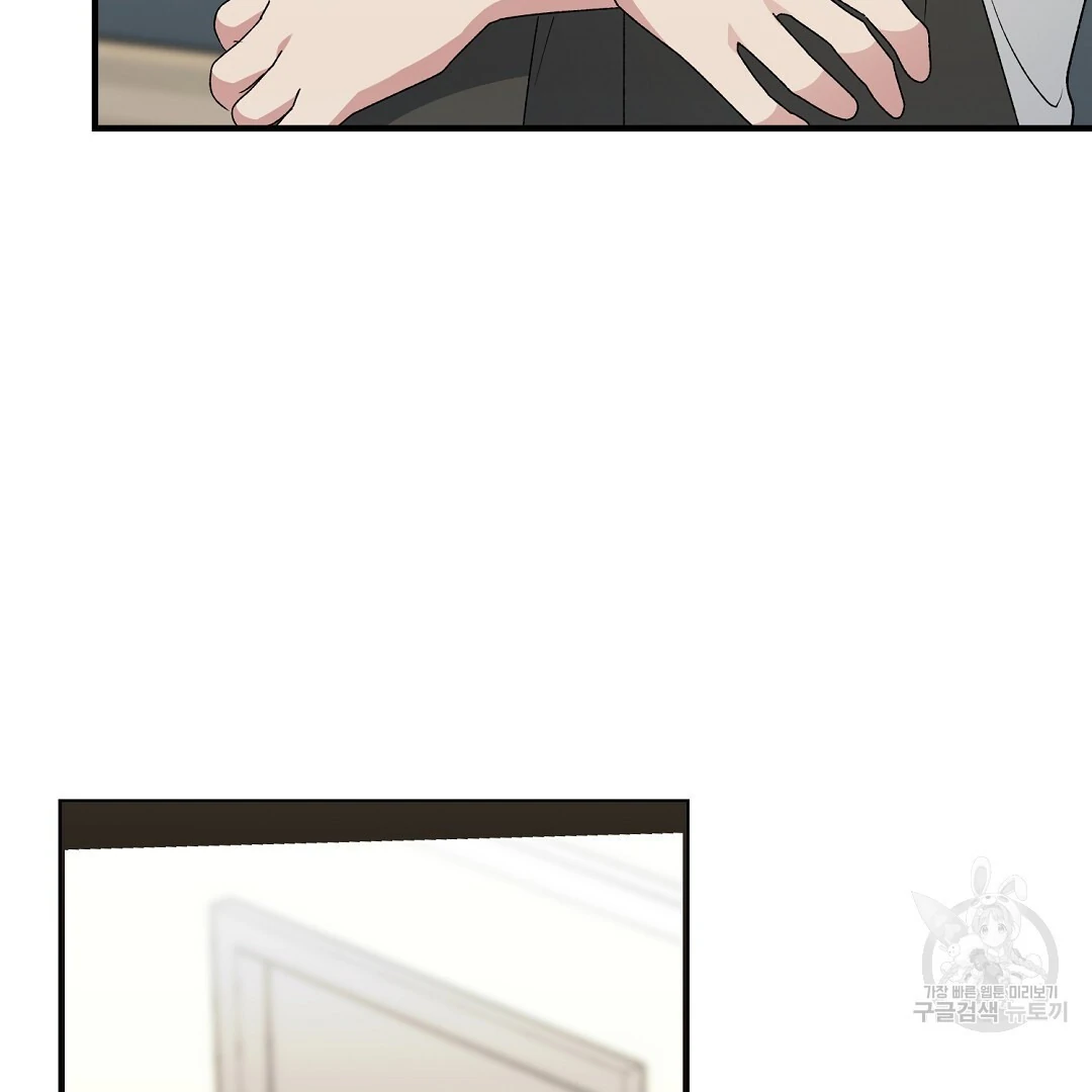 Fragment - Chapter 8 manhwa