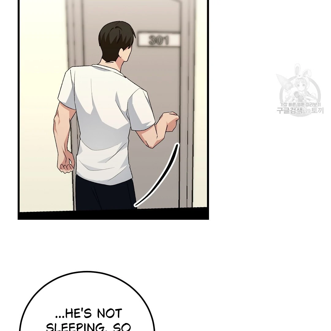 Fragment - Chapter 8 manhwa