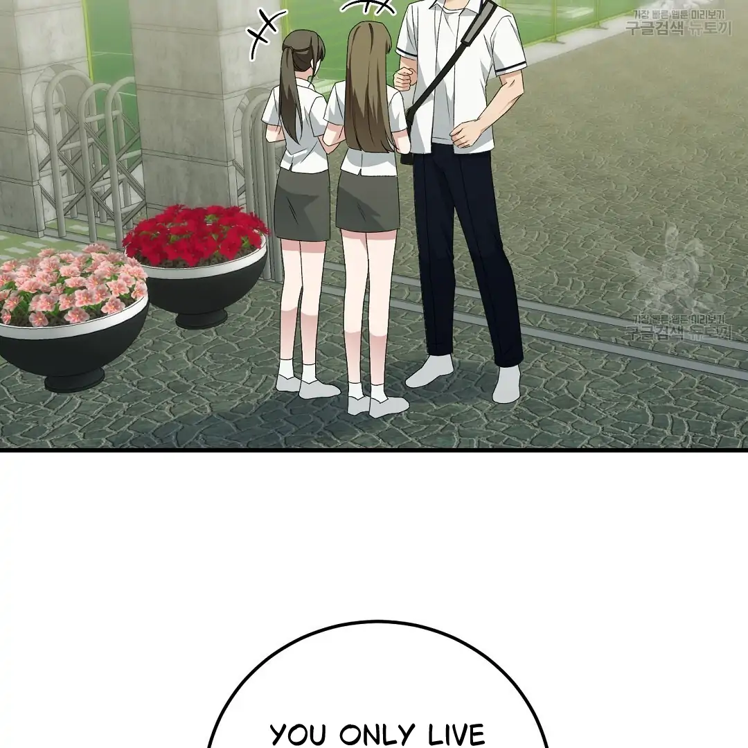 Fragment - Chapter 8 manhwa