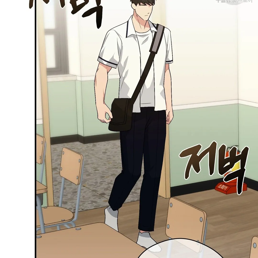 Fragment - Chapter 8 manhwa