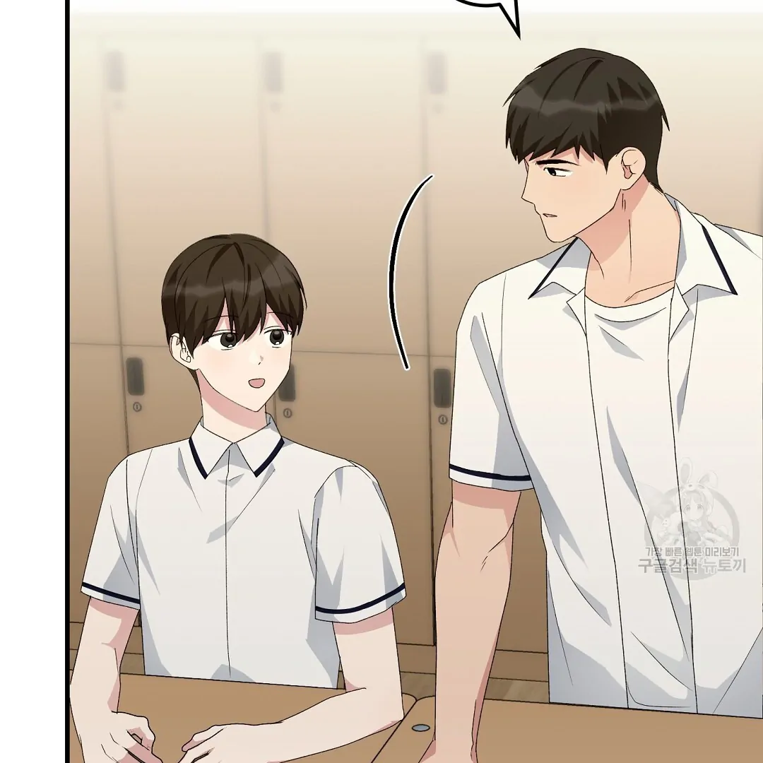 Fragment - Chapter 8 manhwa