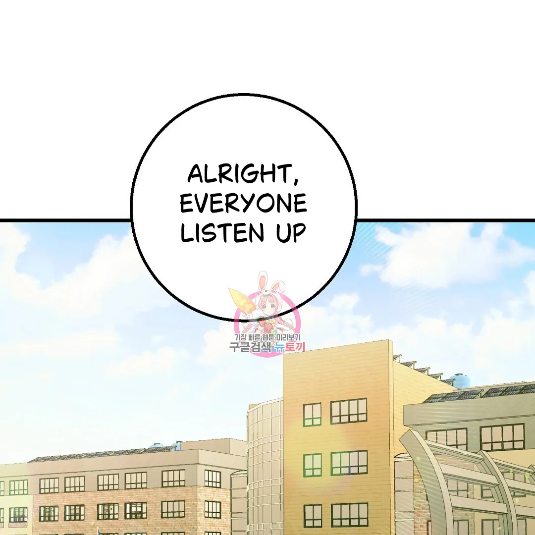 Fragment - Chapter 1 manhwa