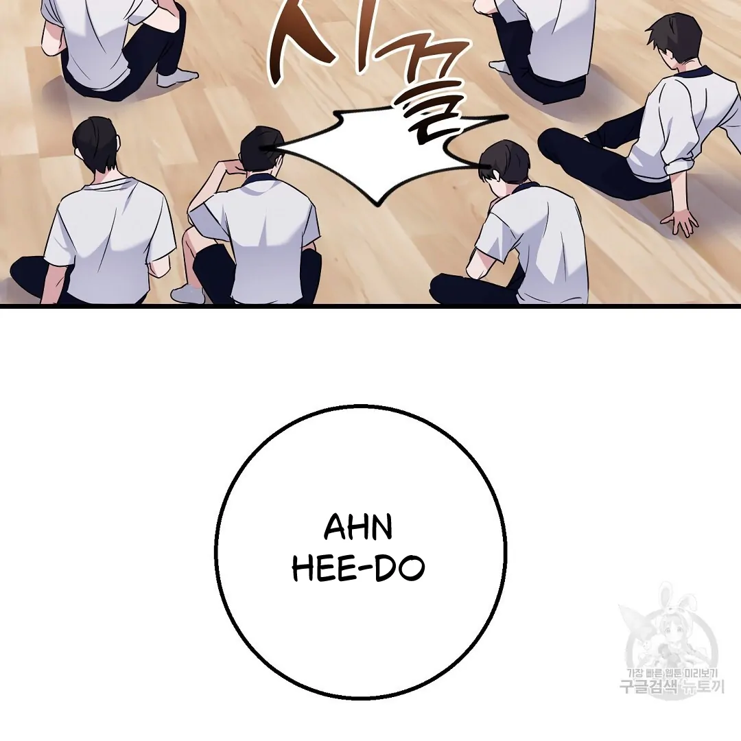 Fragment - Chapter 1 manhwa
