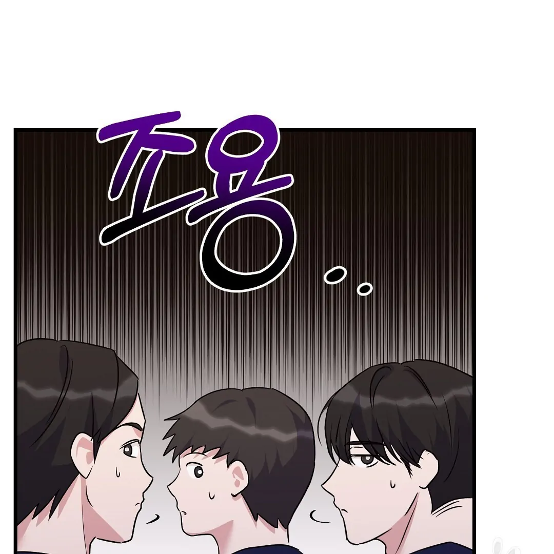 Fragment - Chapter 1 manhwa