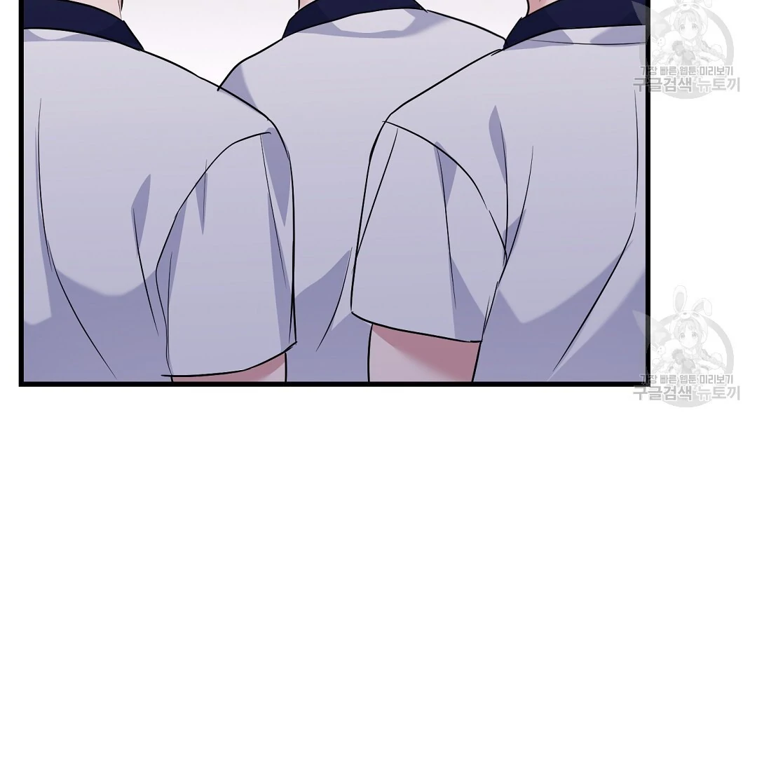 Fragment - Chapter 1 manhwa