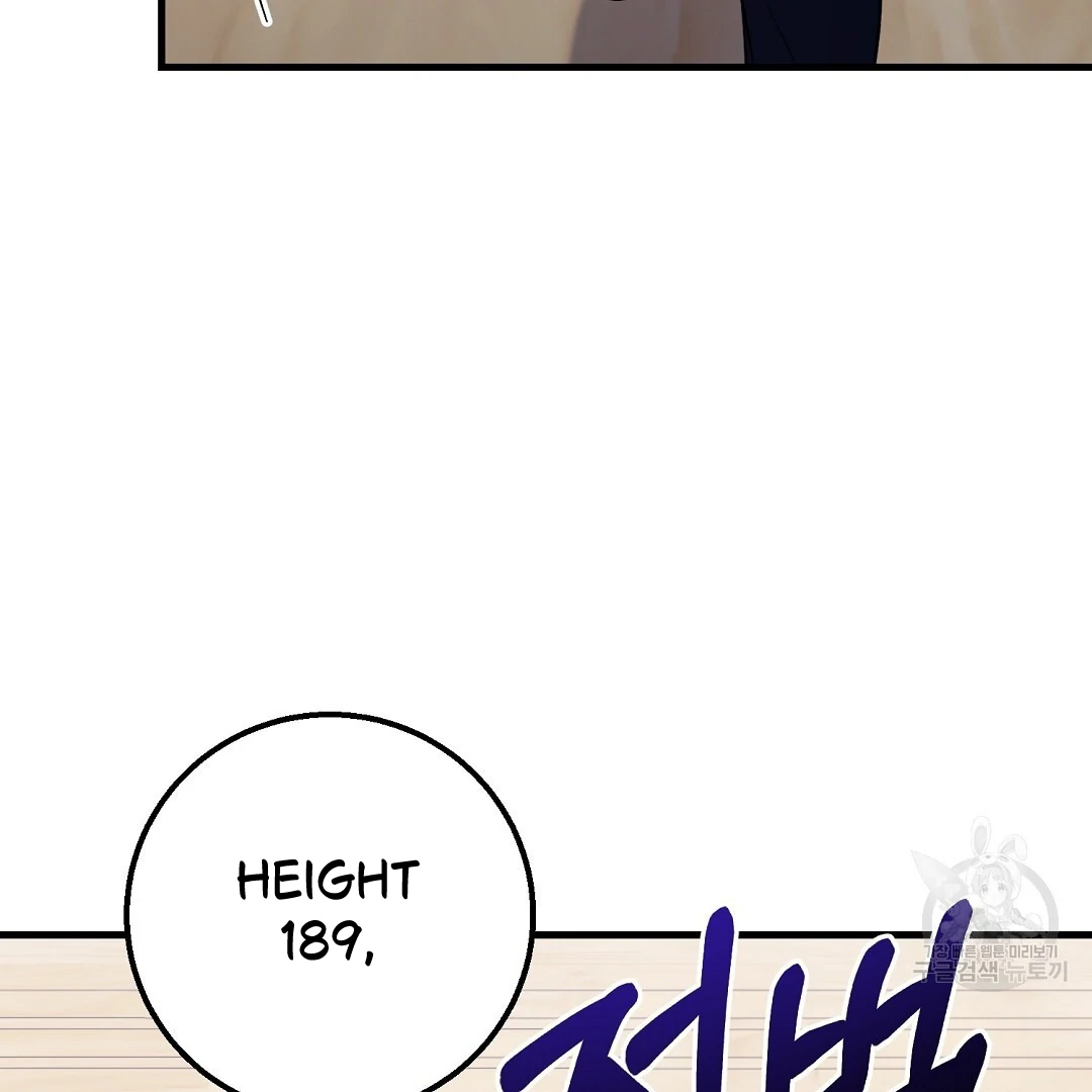 Fragment - Chapter 1 manhwa