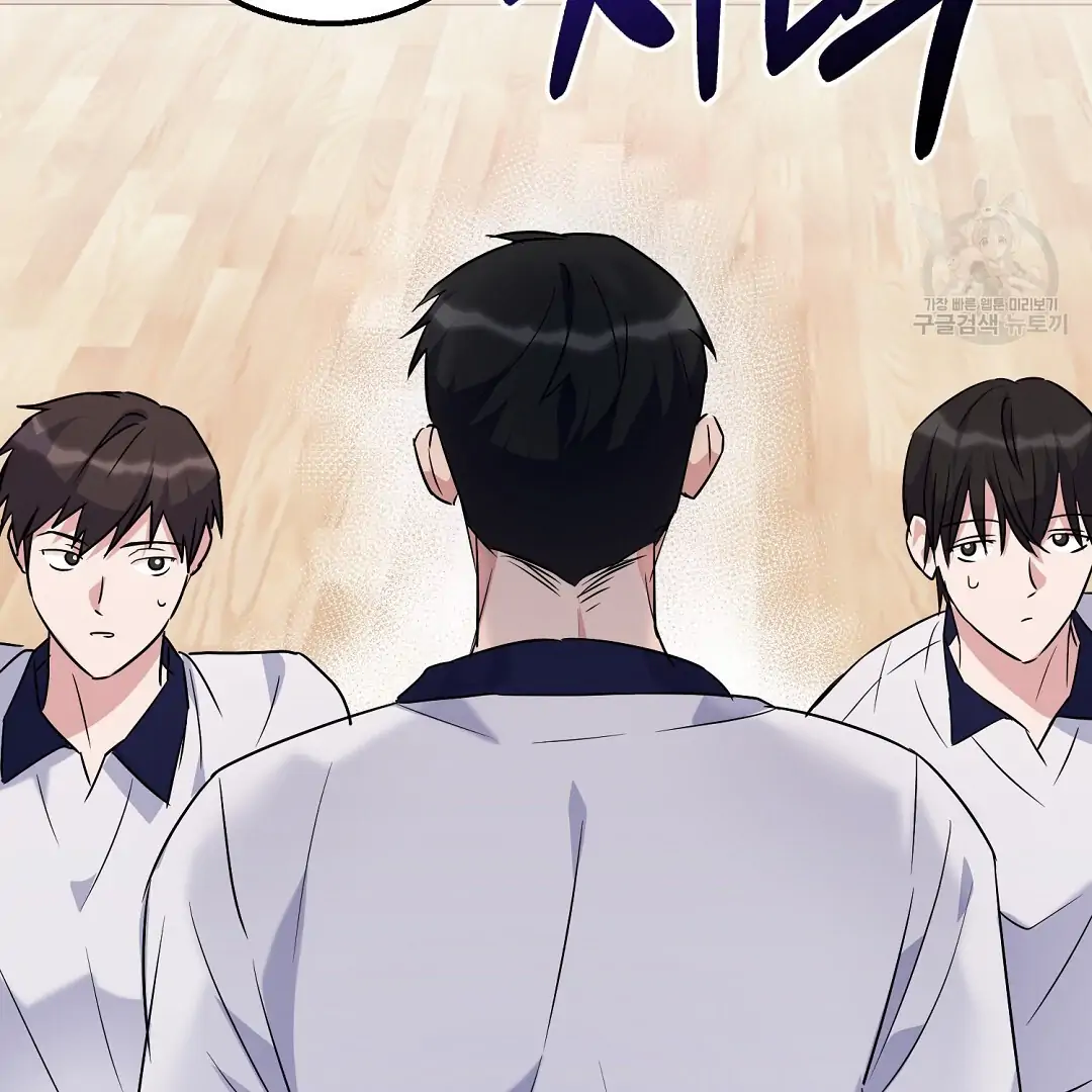 Fragment - Chapter 1 manhwa