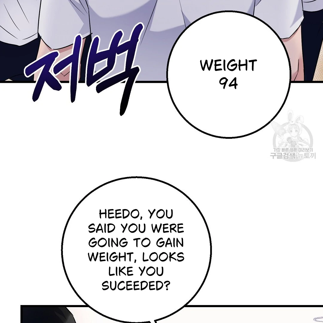 Fragment - Chapter 1 manhwa