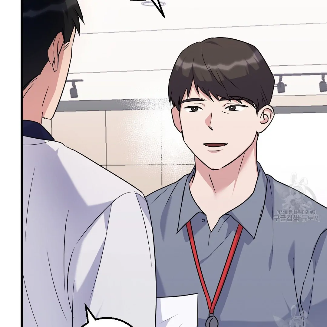 Fragment - Chapter 1 manhwa