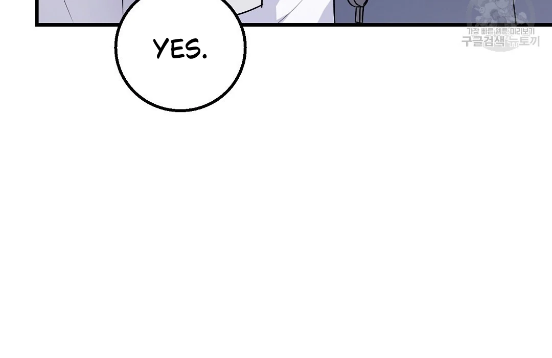 Fragment - Chapter 1 manhwa