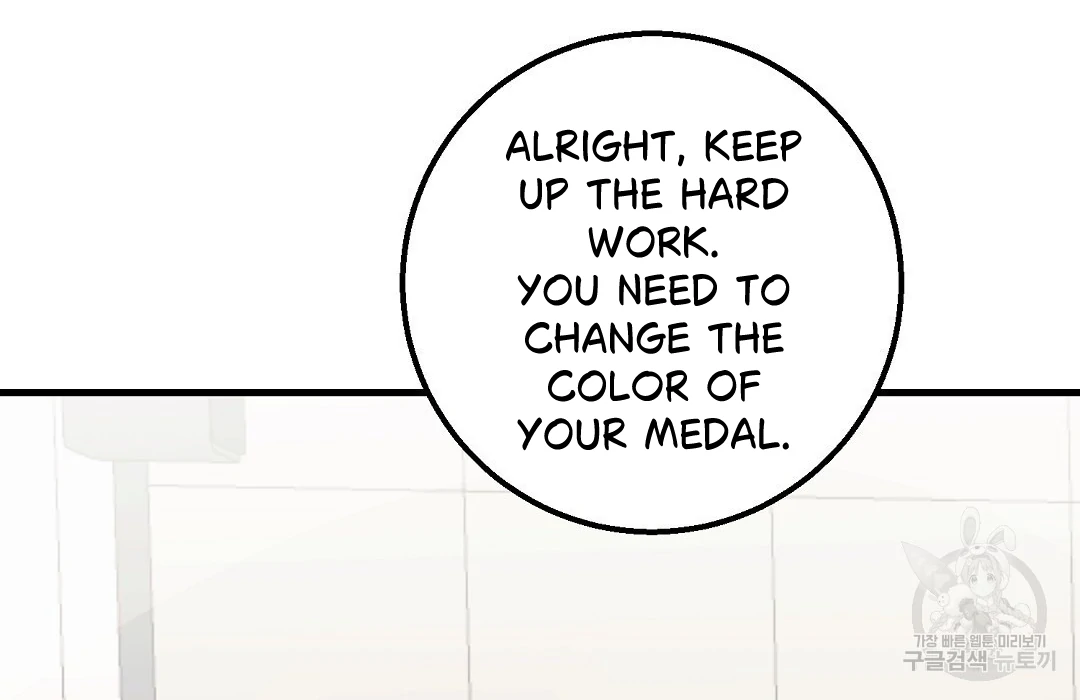 Fragment - Chapter 1 manhwa