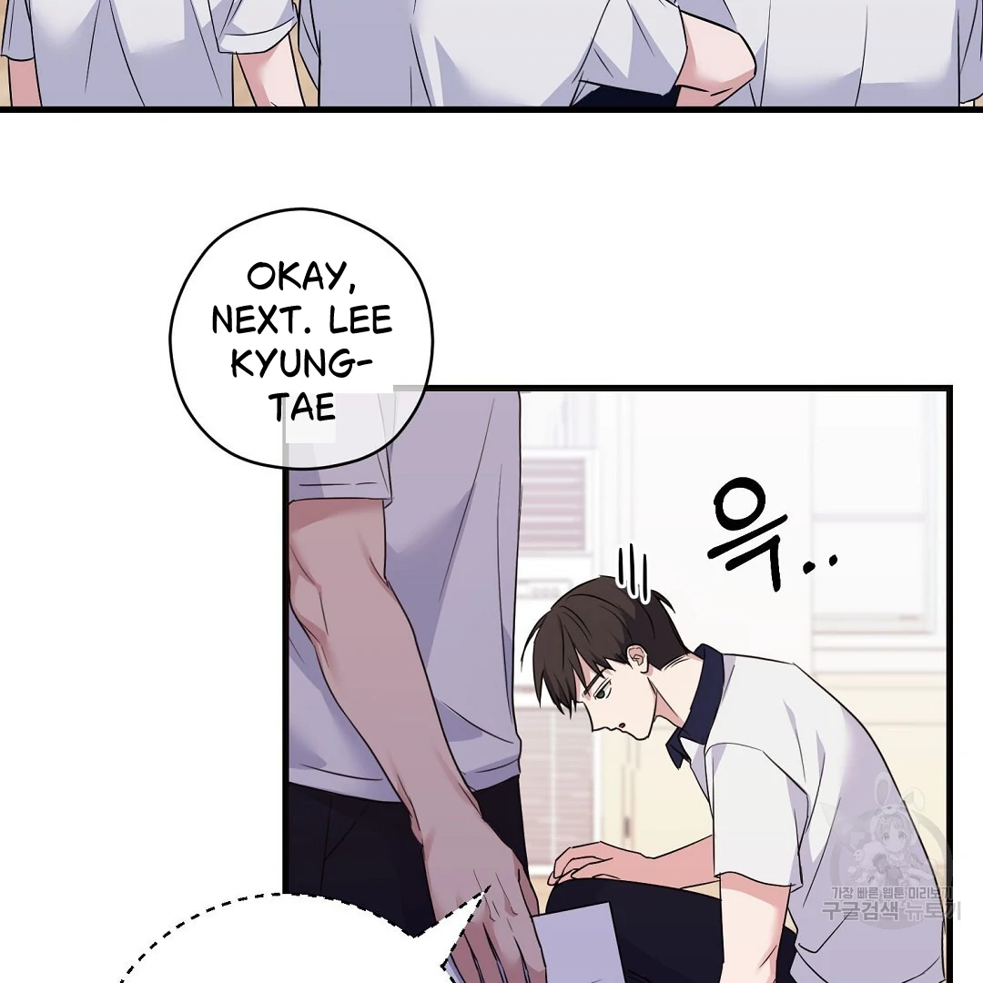 Fragment - Chapter 1 manhwa