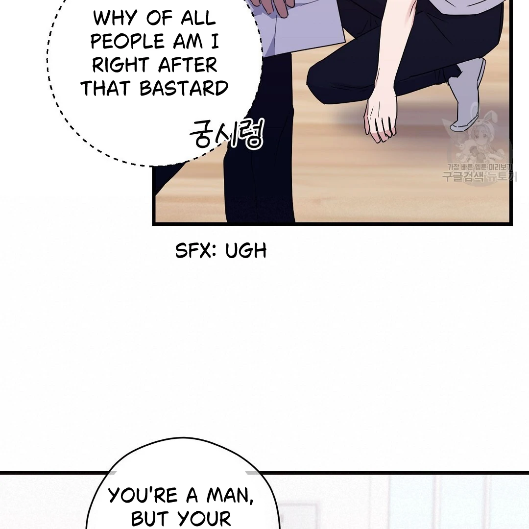 Fragment - Chapter 1 manhwa