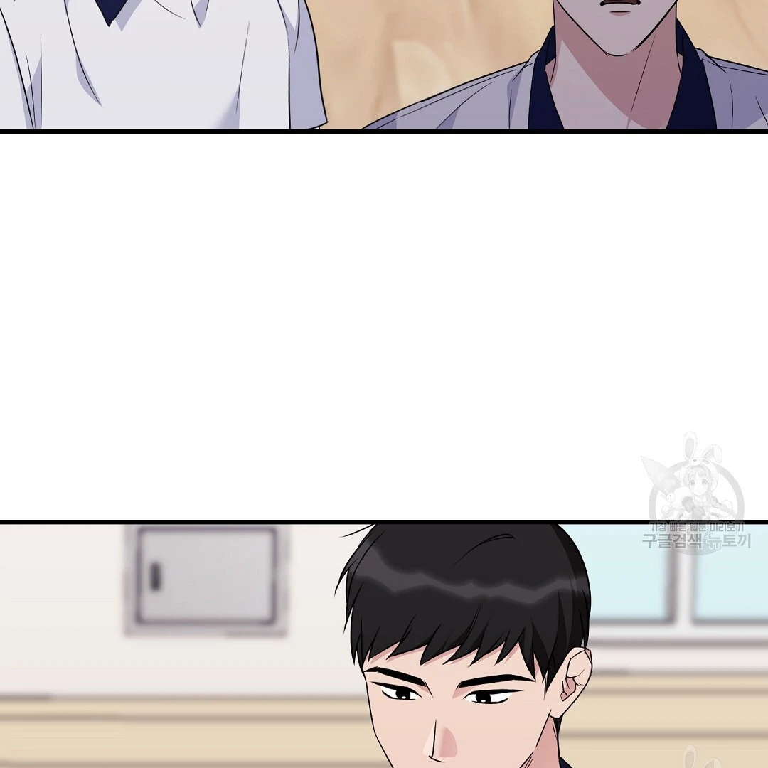 Fragment - Chapter 1 manhwa