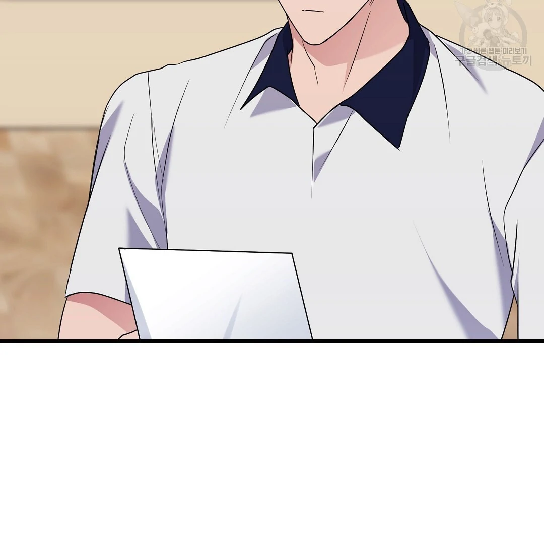 Fragment - Chapter 1 manhwa