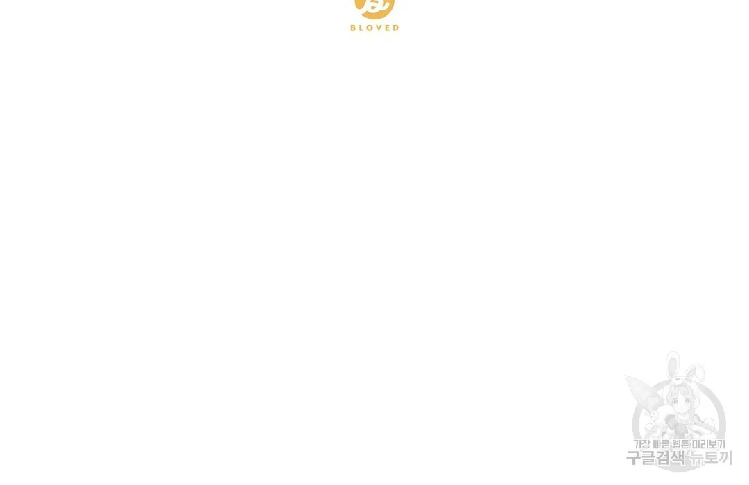 Fragment - Chapter 1 manhwa
