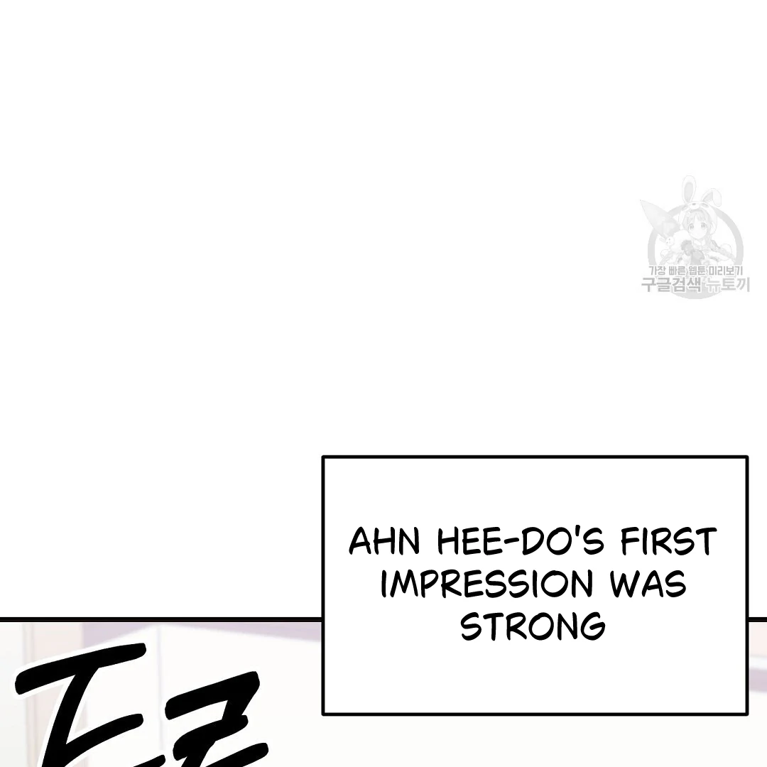 Fragment - Chapter 1 manhwa