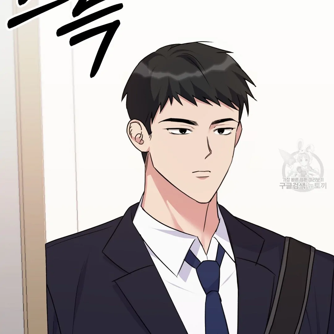 Fragment - Chapter 1 manhwa