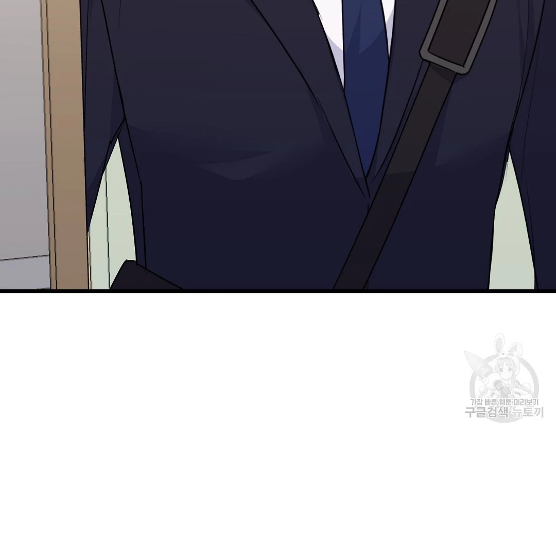 Fragment - Chapter 1 manhwa