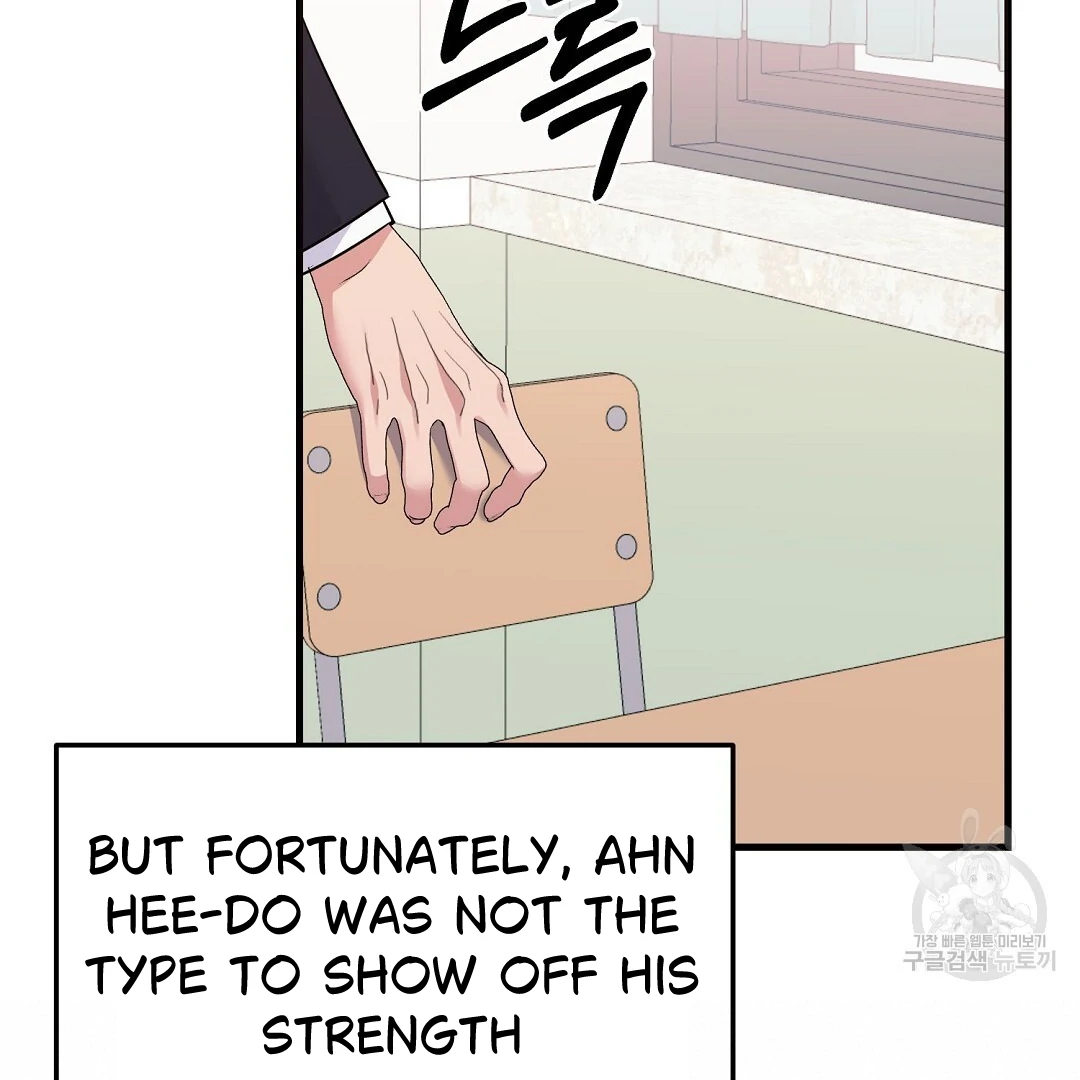 Fragment - Chapter 1 manhwa