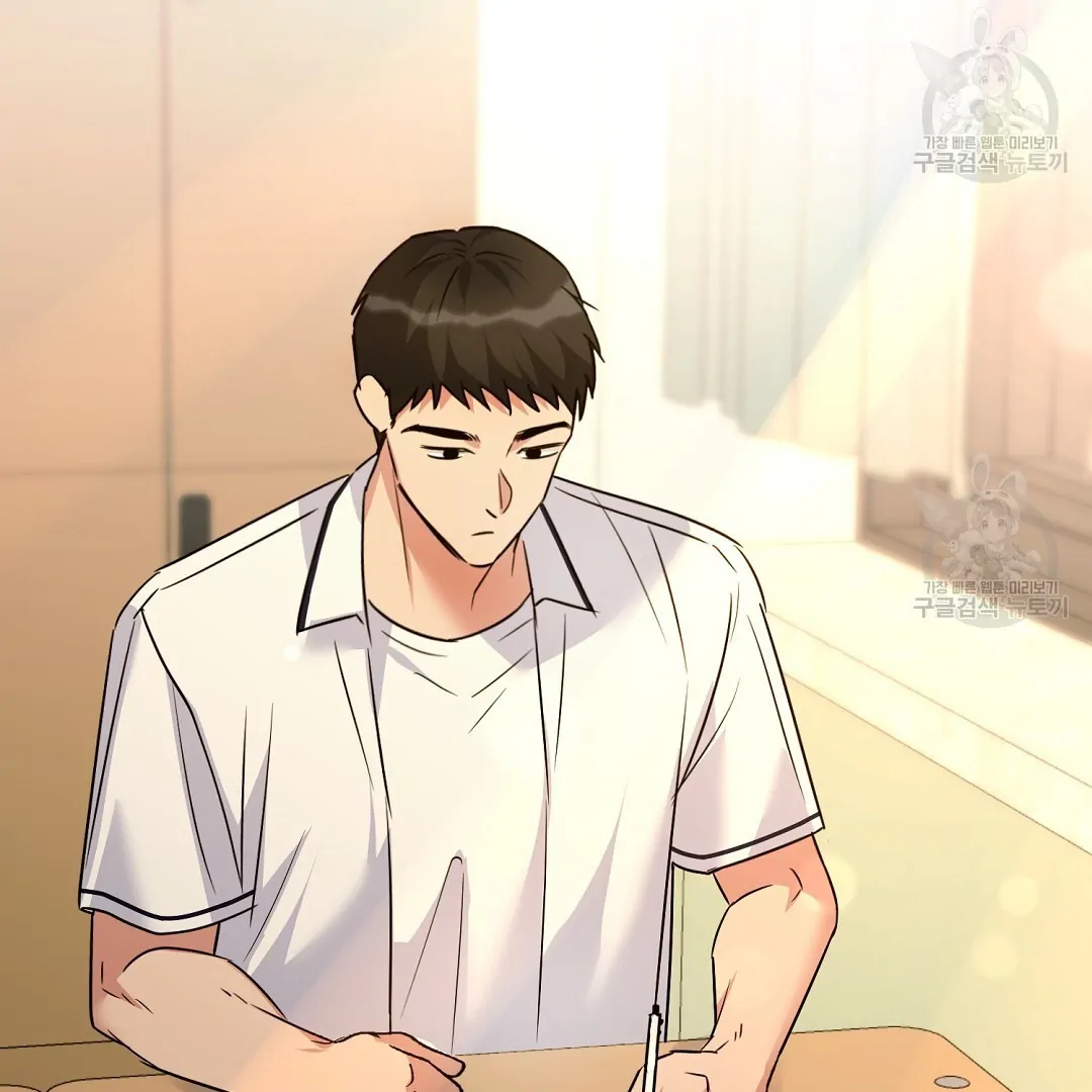 Fragment - Chapter 1 manhwa
