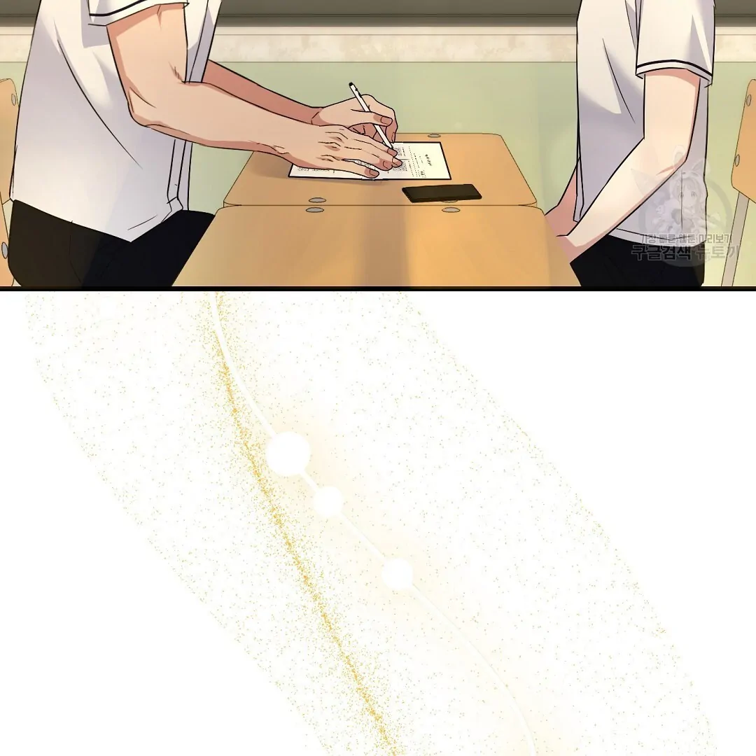 Fragment - Chapter 1 manhwa