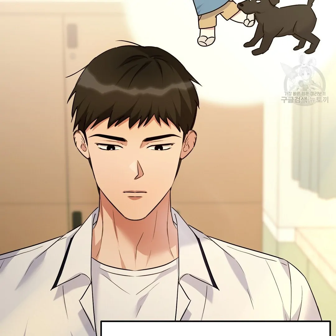 Fragment - Chapter 1 manhwa