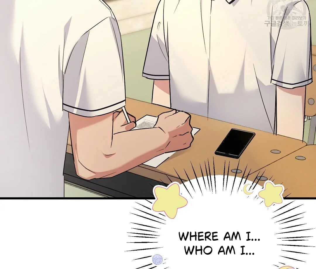 Fragment - Chapter 1 manhwa