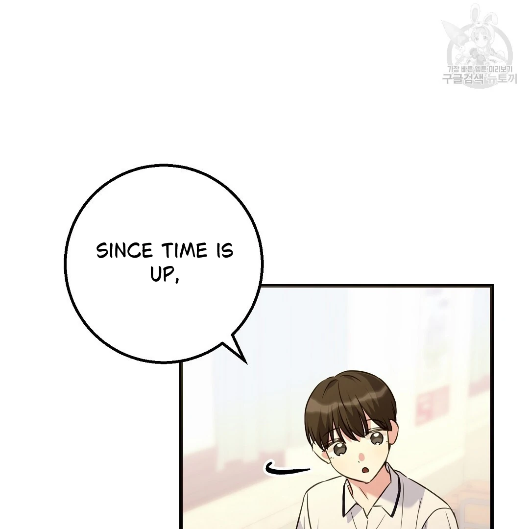 Fragment - Chapter 1 manhwa