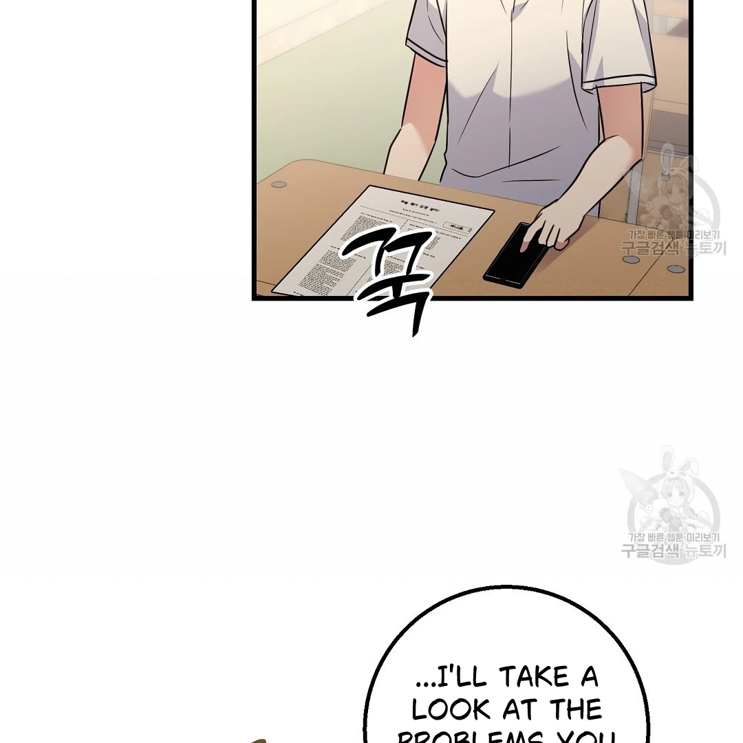 Fragment - Chapter 1 manhwa