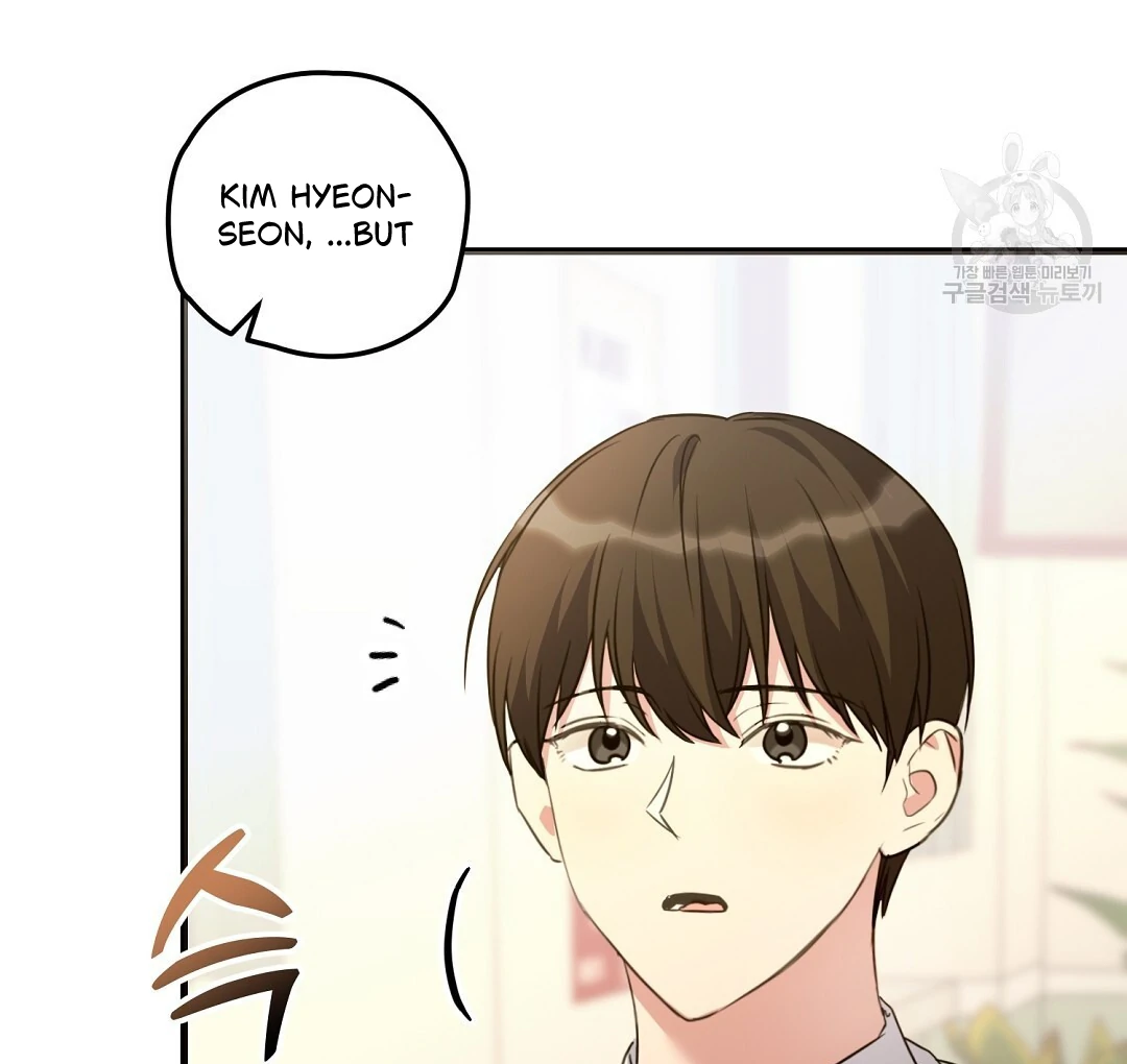 Fragment - Chapter 1 manhwa