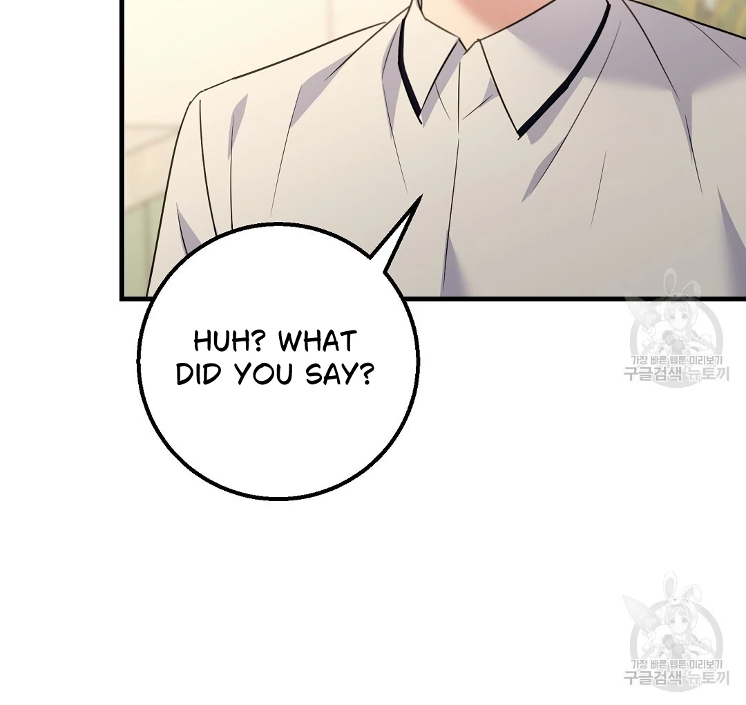 Fragment - Chapter 1 manhwa