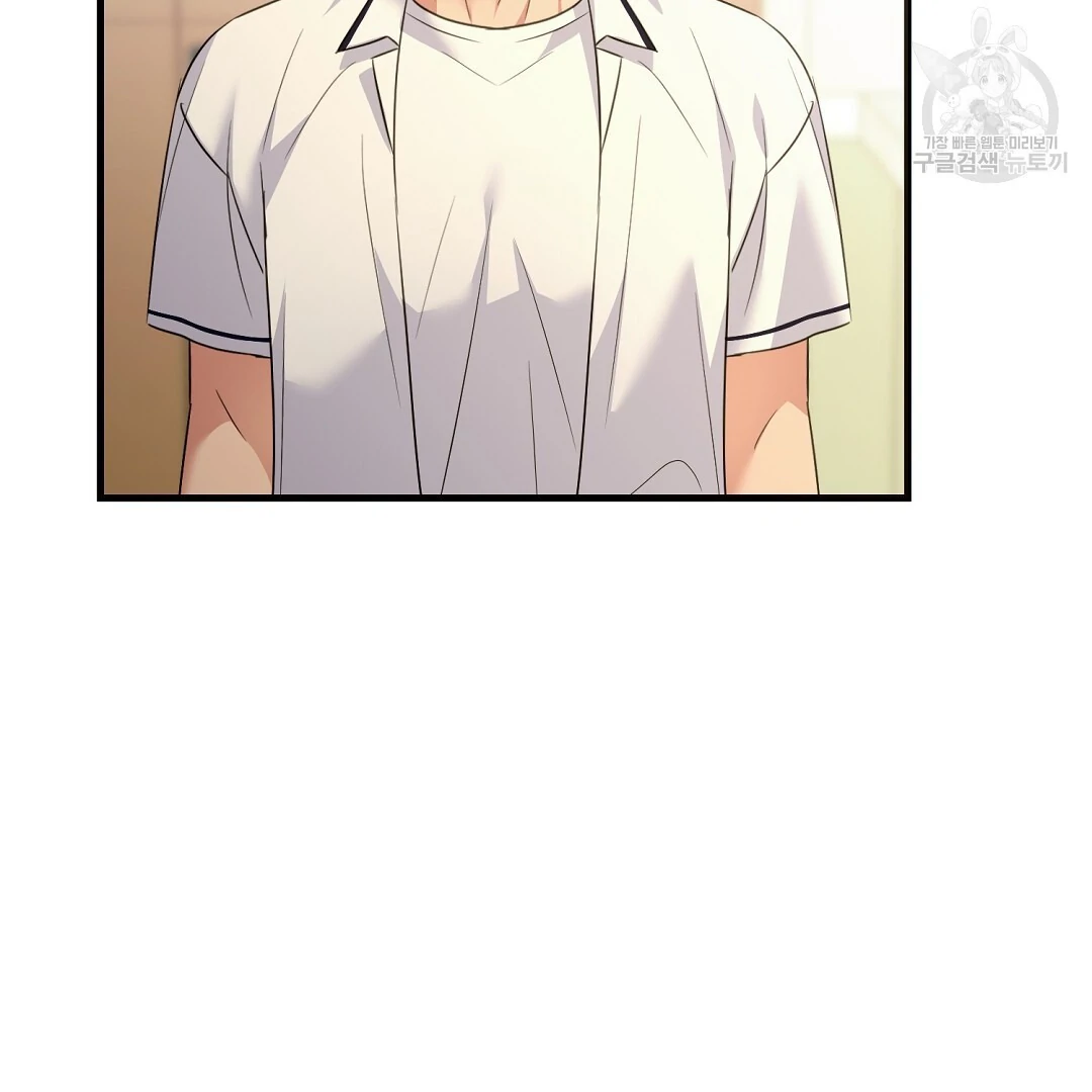 Fragment - Chapter 1 manhwa