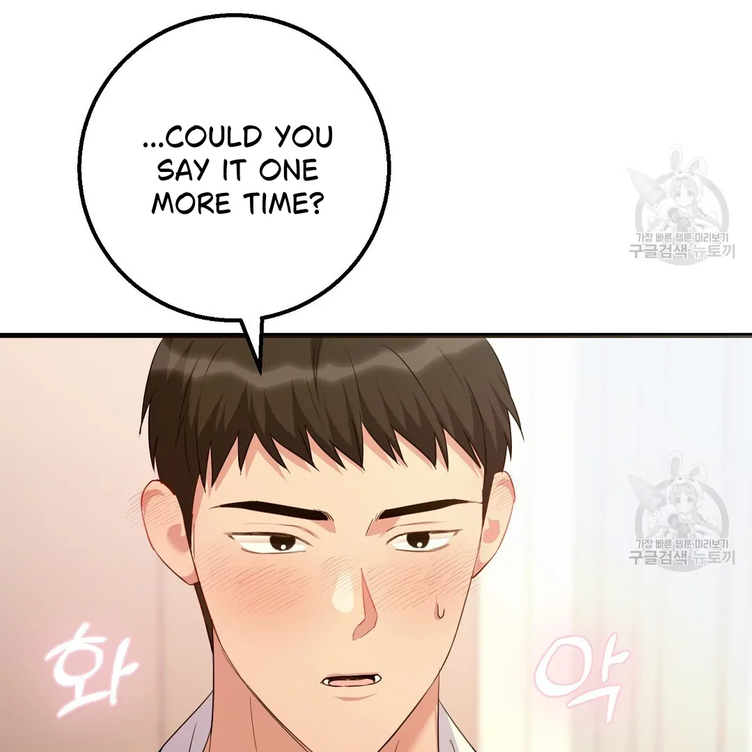 Fragment - Chapter 1 manhwa