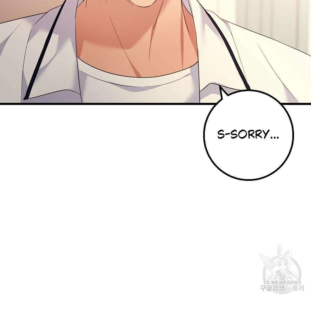 Fragment - Chapter 1 manhwa