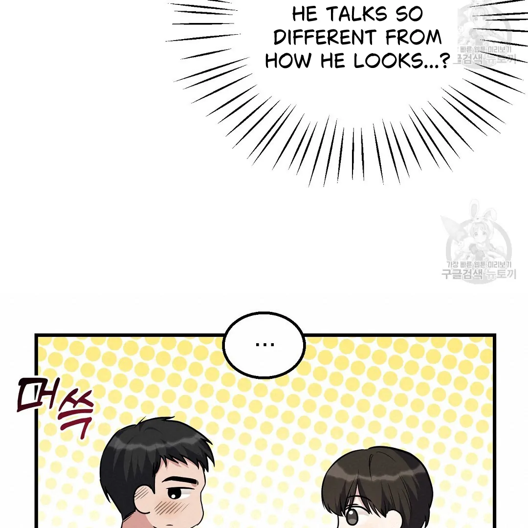 Fragment - Chapter 1 manhwa