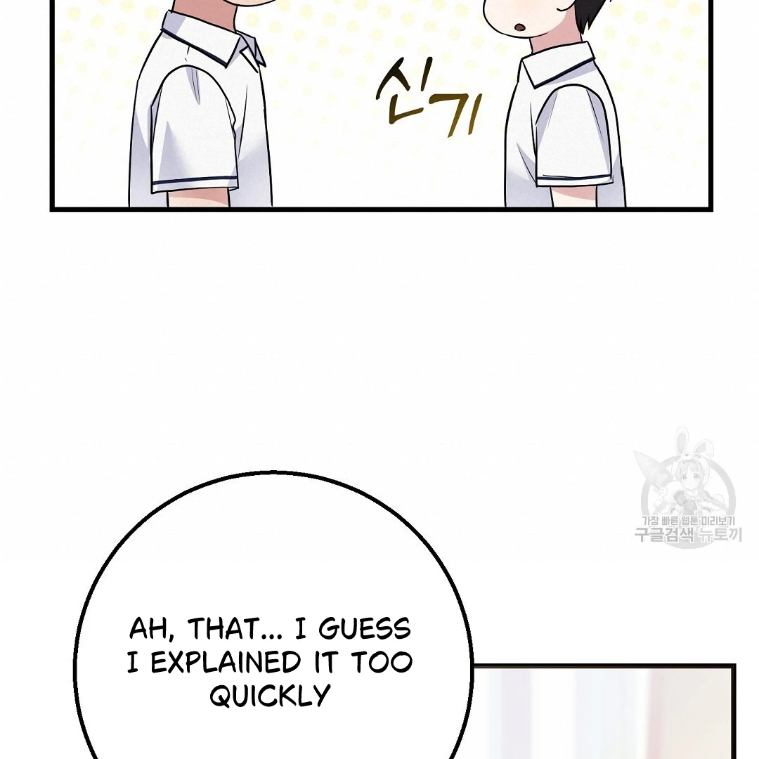 Fragment - Chapter 1 manhwa